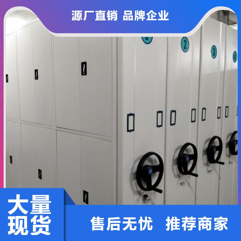 自動檔案柜大品牌放心購