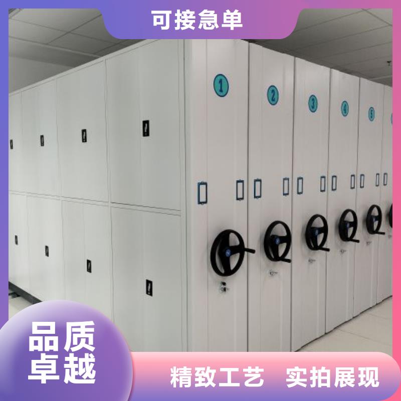 相传【鑫康】底图密集架