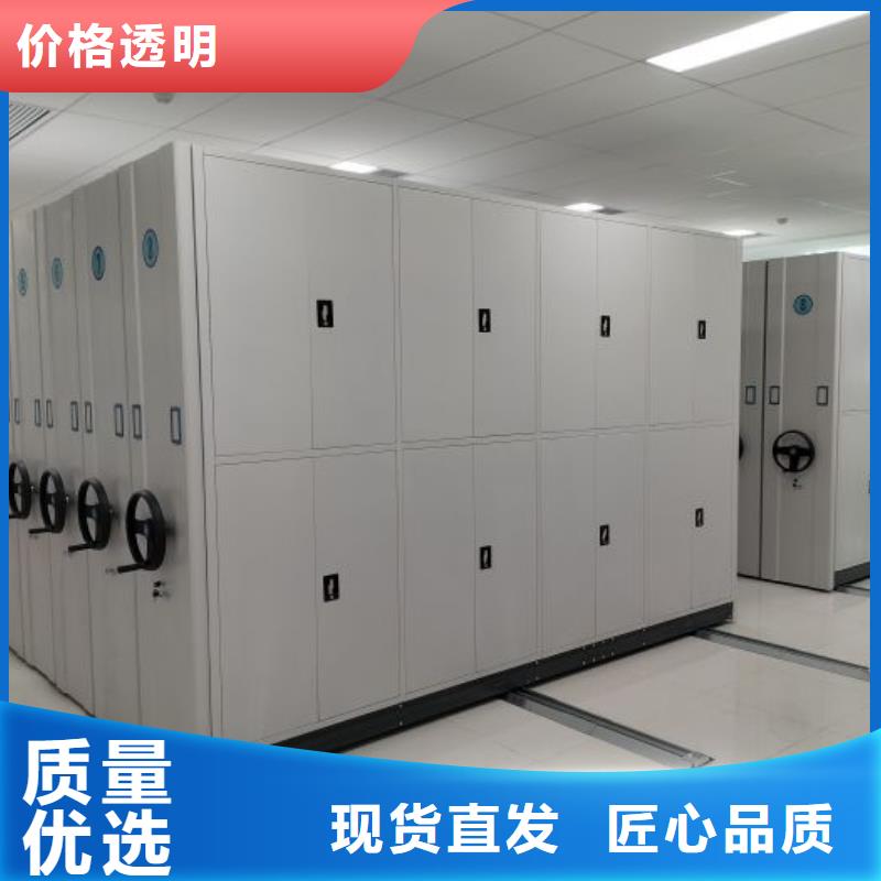 自動檔案柜大品牌放心購