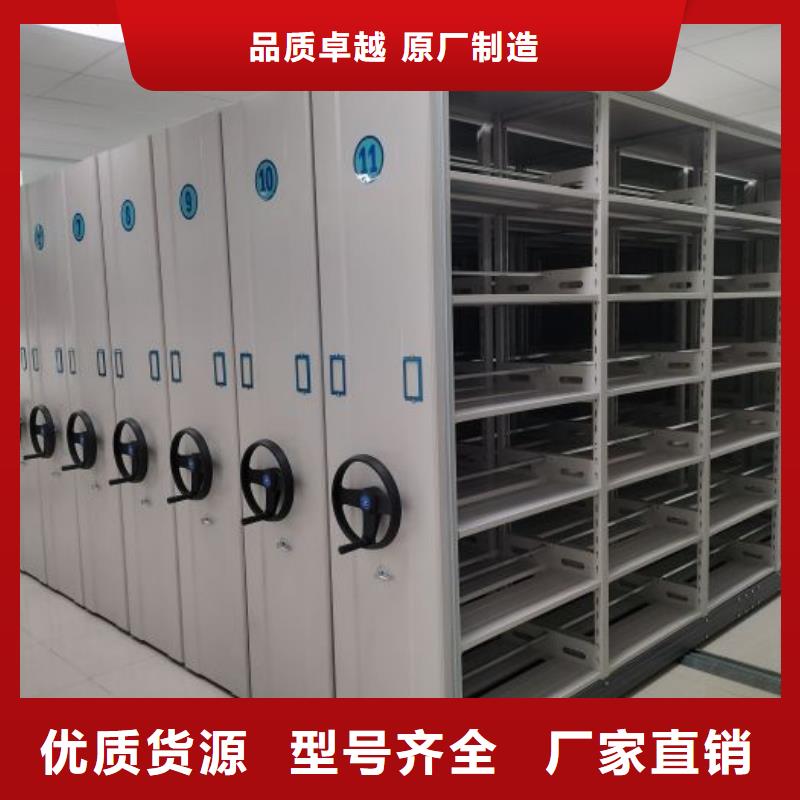 自動檔案柜大品牌放心購
