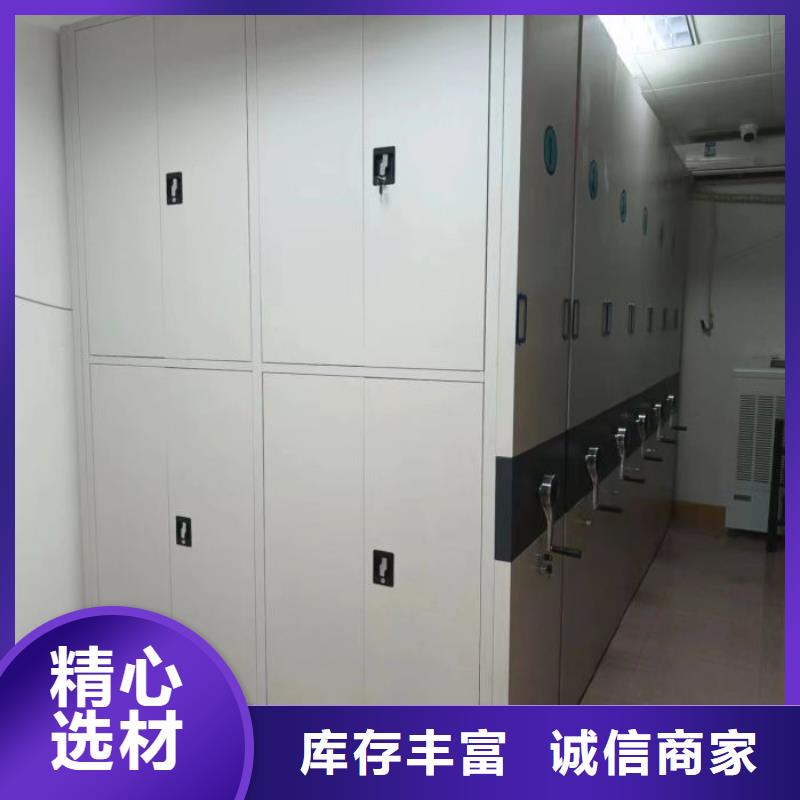 海量貨源【鑫康】全封閉式檔案柜
