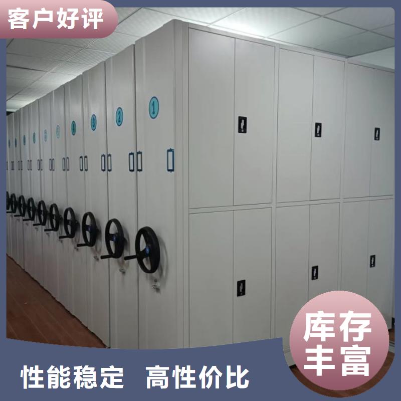 自動檔案柜大品牌放心購