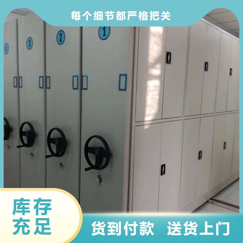 海量貨源【鑫康】全封閉式檔案柜