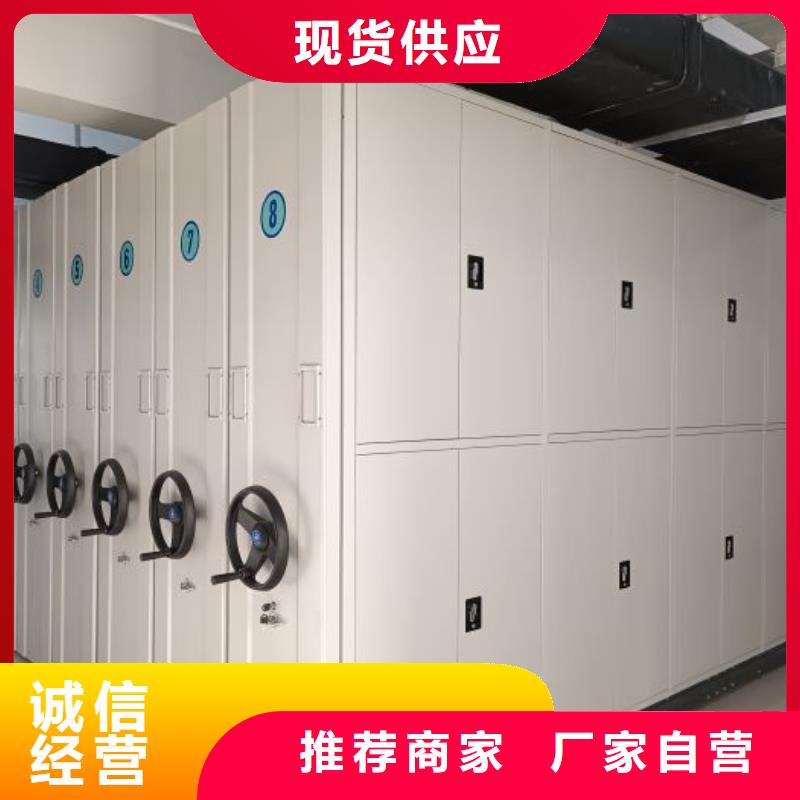 半封閉式移動(dòng)密集架多年專注