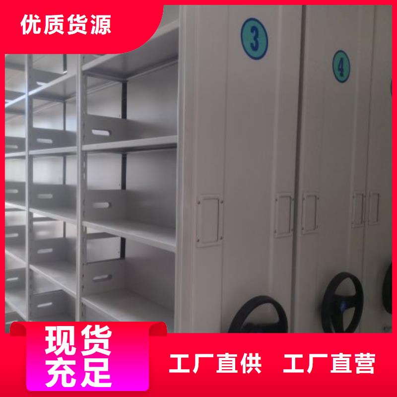 档案保管柜批量采购