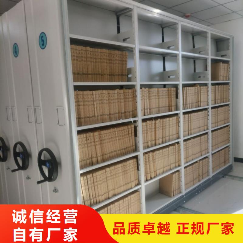 自動檔案柜大品牌放心購