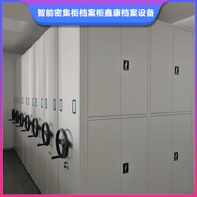 半封閉式移動(dòng)密集架多年專注