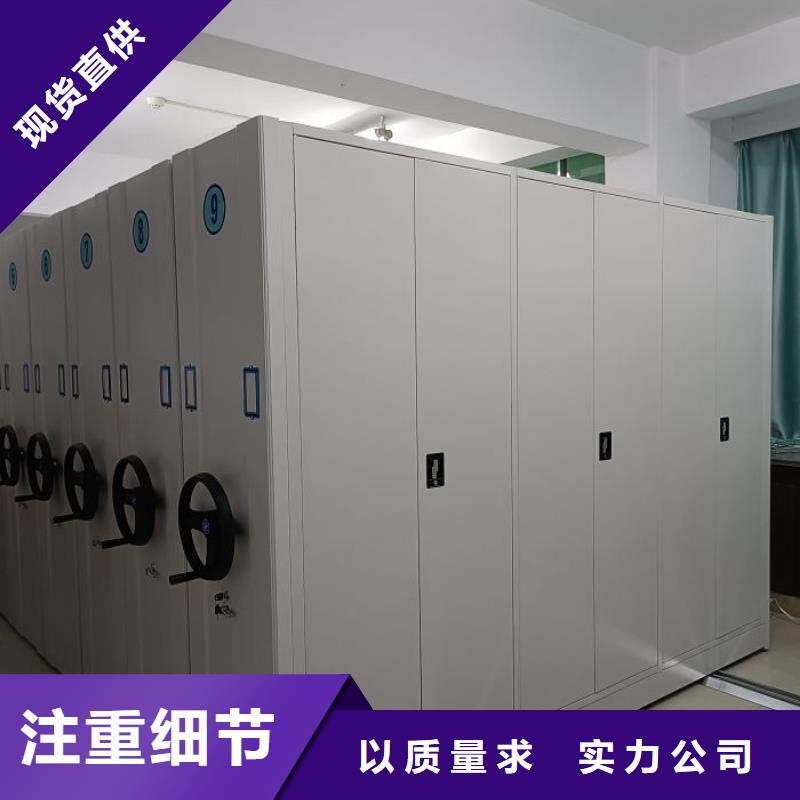 自動檔案柜大品牌放心購