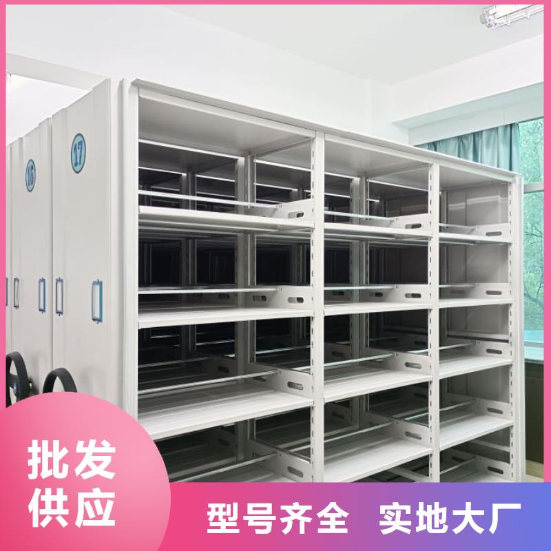 密集架移動檔案柜_廠家定制