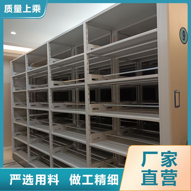 密集架移動檔案柜_廠家定制