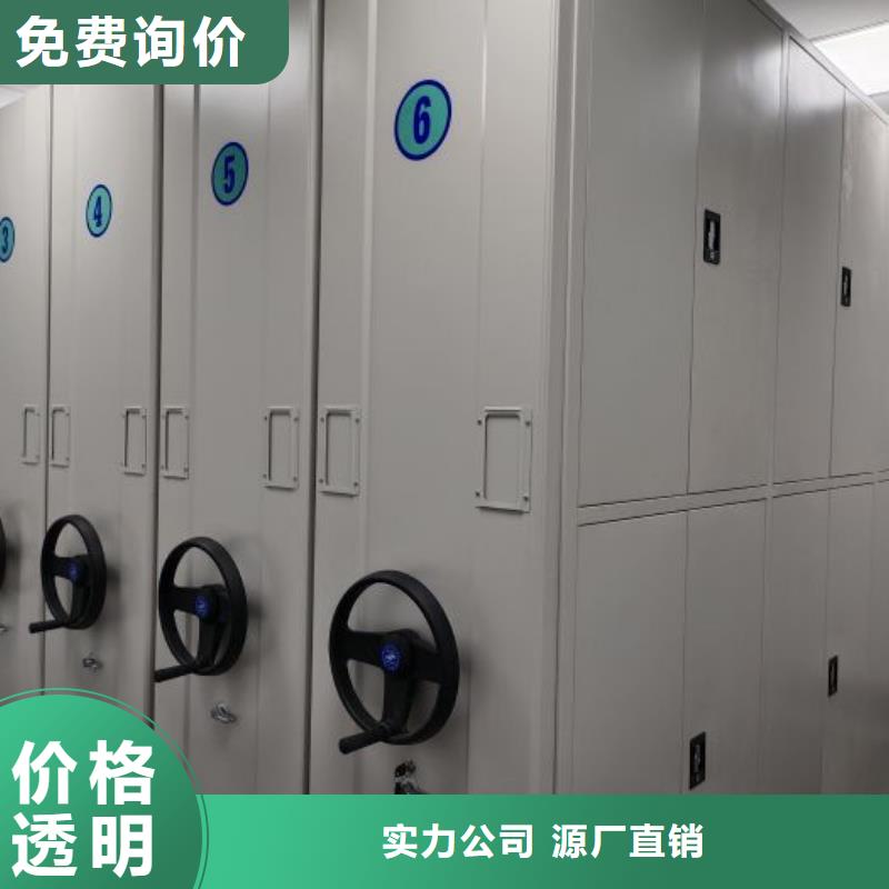 档案保管柜批量采购