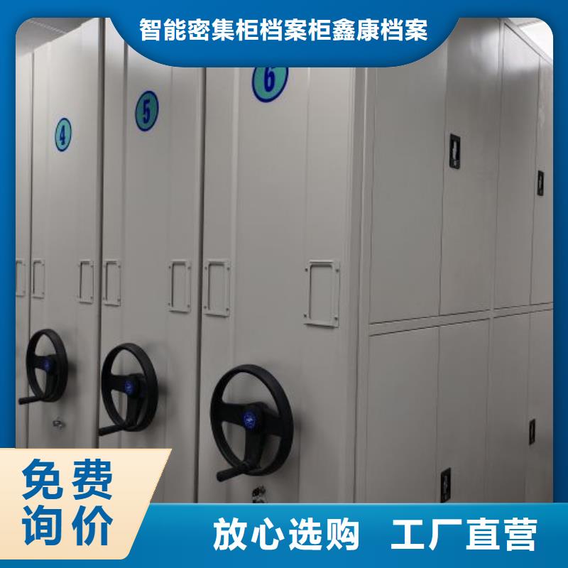 自動檔案柜大品牌放心購
