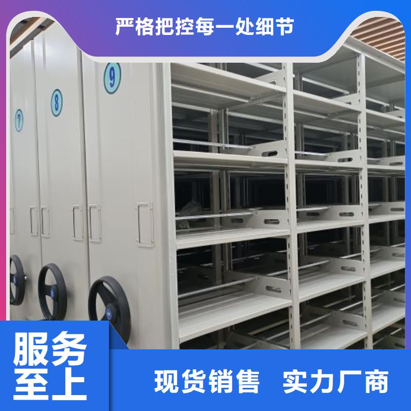 半封閉式移動(dòng)密集架多年專注