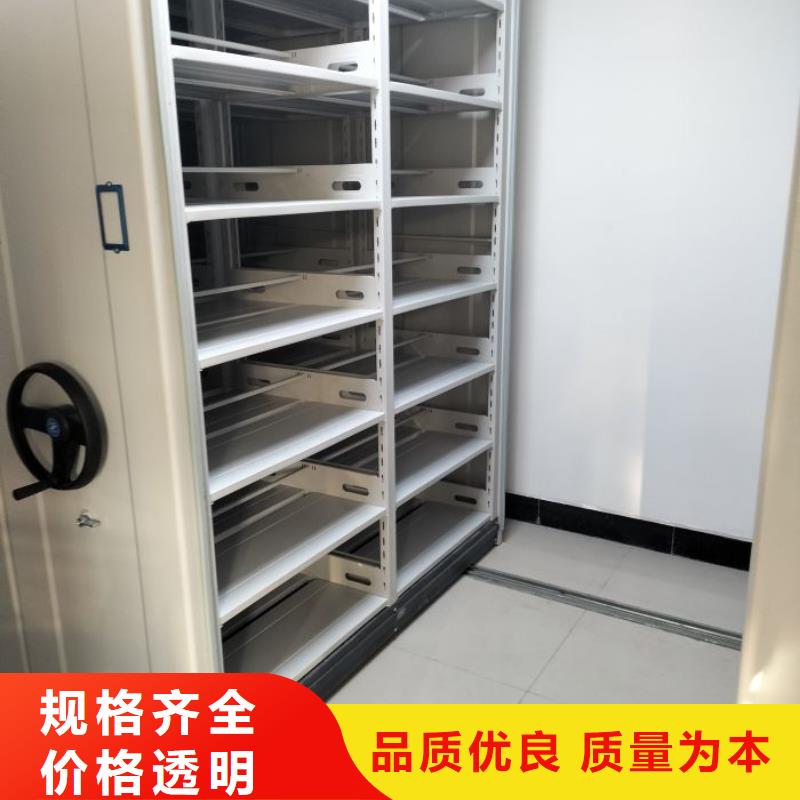 产品问题的解决方案【鑫康】不动产档案密集柜