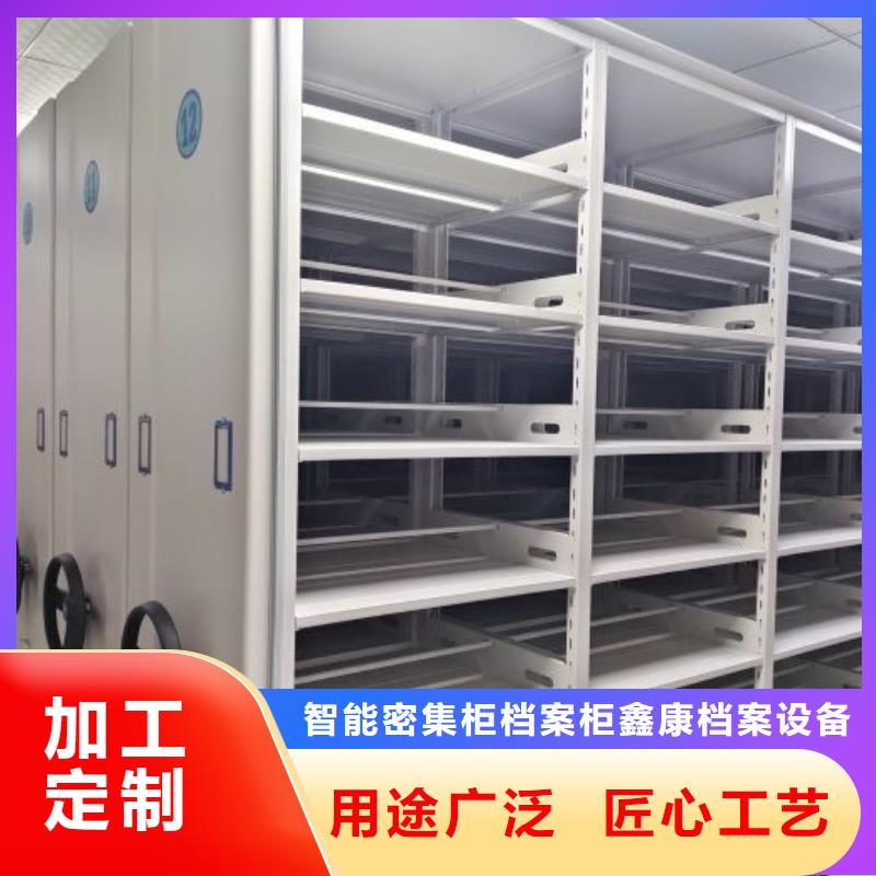 施工電話【鑫康】圖書檔案架