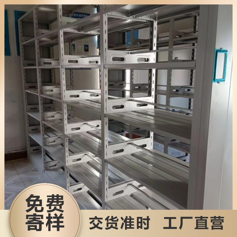 銷售廠家【鑫康】檔案室管理密集架