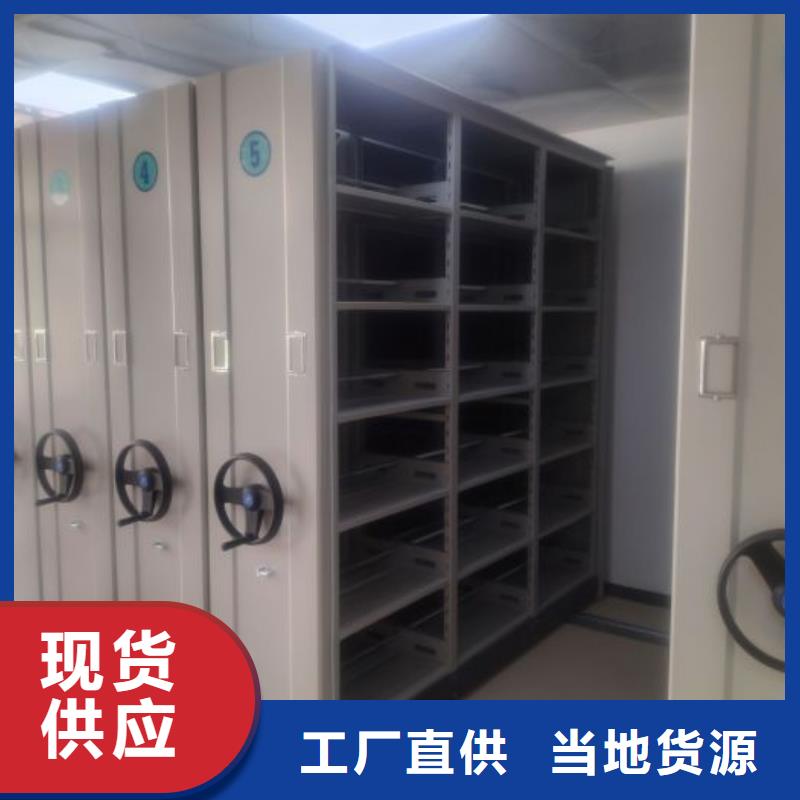 档案室智能密集柜-档案室智能密集柜重信誉厂家