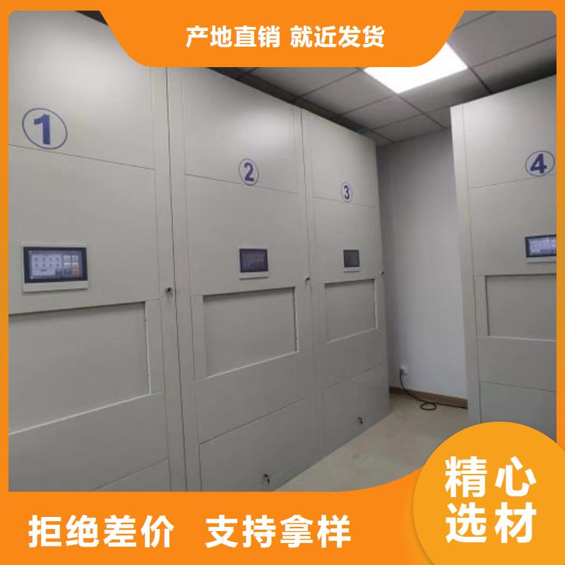 图纸定做创造辉煌【鑫康】电动智能档案柜