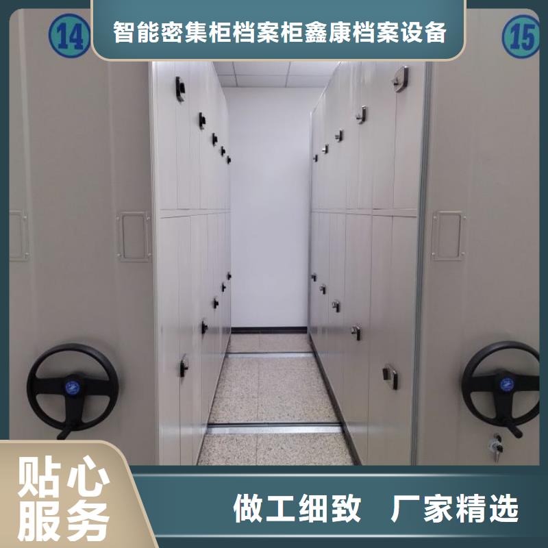 手摇档案密集架推荐厂商