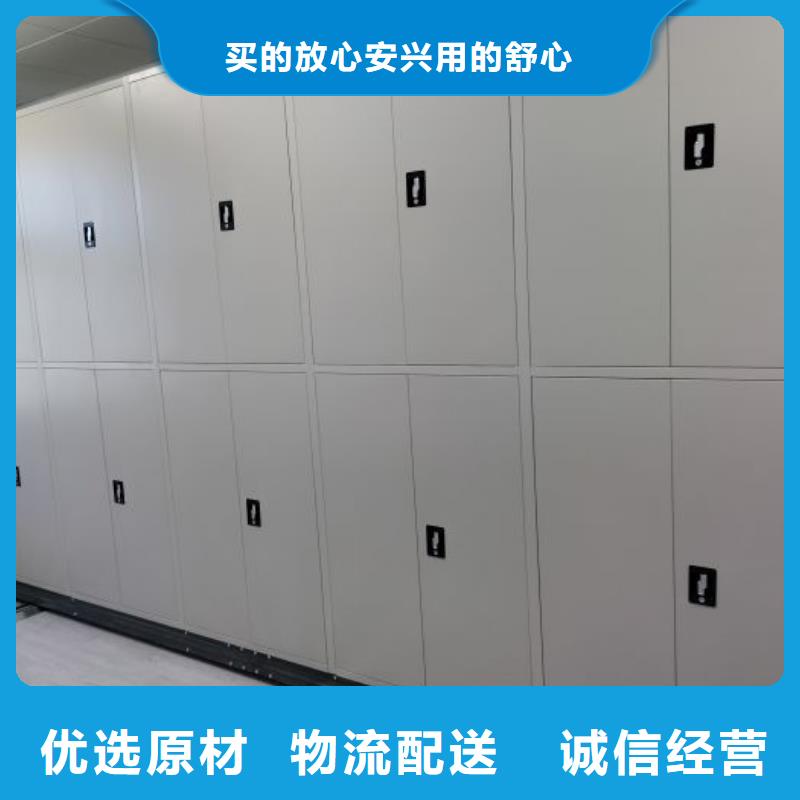 銷售廠家【鑫康】檔案室管理密集架