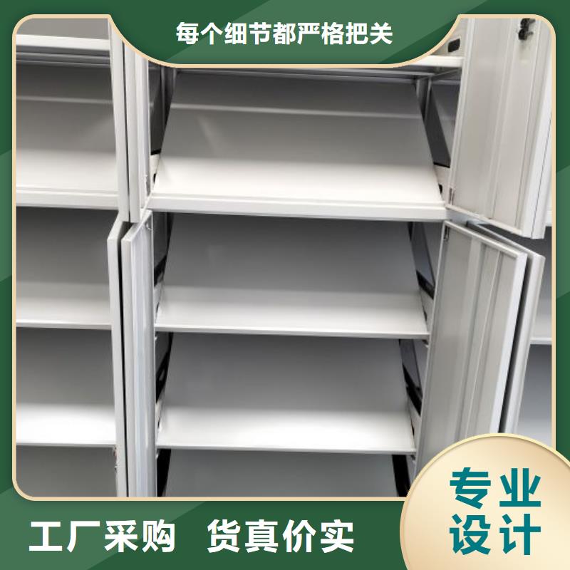 廠家鑄造輝煌【鑫康】搖把式密集柜