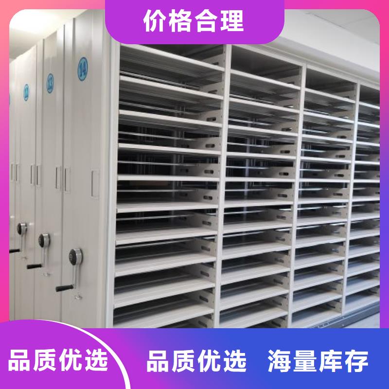 采购档案密集架必看-价格低