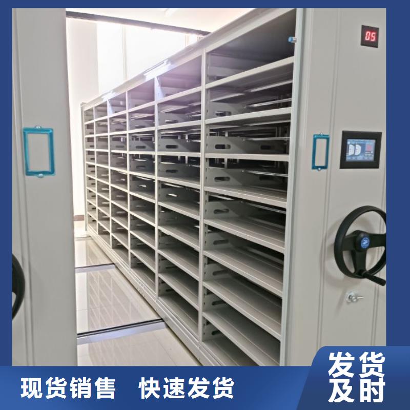 道軌式移動密集架、道軌式移動密集架廠家直銷-型號齊全