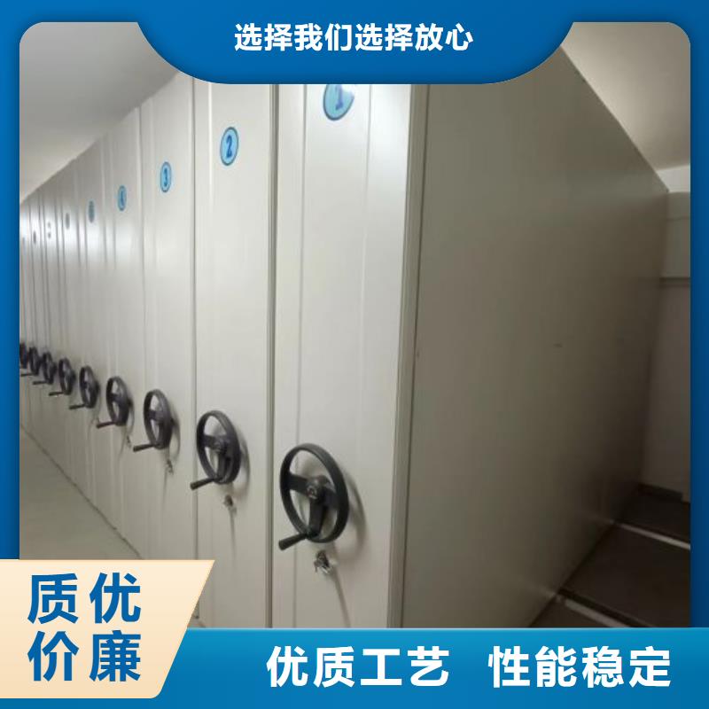 使用说明【鑫康】密集文件柜