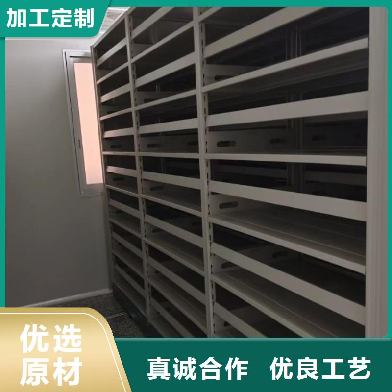 鑫康移动资料柜【 档案密集柜,拆装密集柜厂家批发价】14682.com