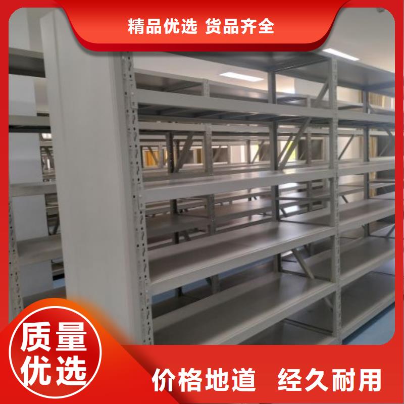 銷售廠家【鑫康】檔案室管理密集架