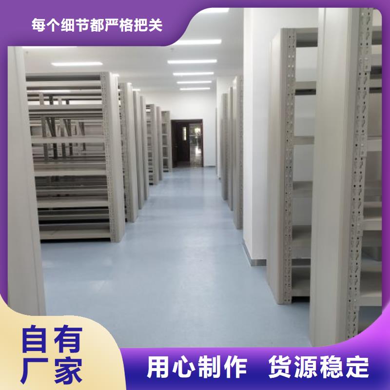 放心省心【鑫康】字畫密集柜