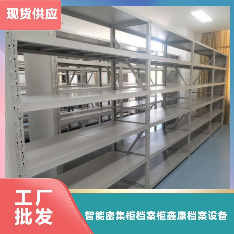 施工隊伍【鑫康】電腦密集柜