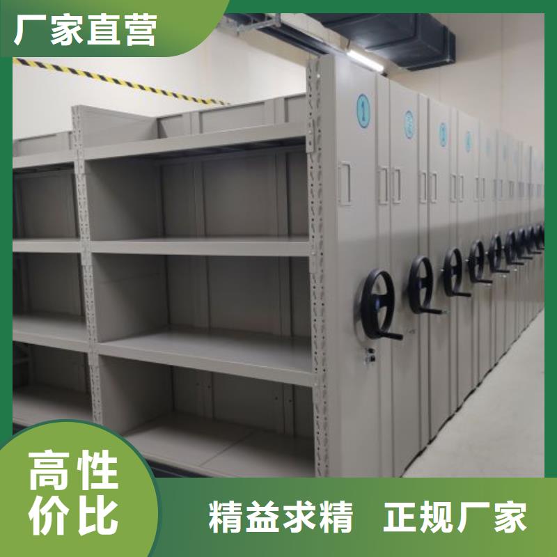 道軌式移動密集架、道軌式移動密集架廠家直銷-型號齊全