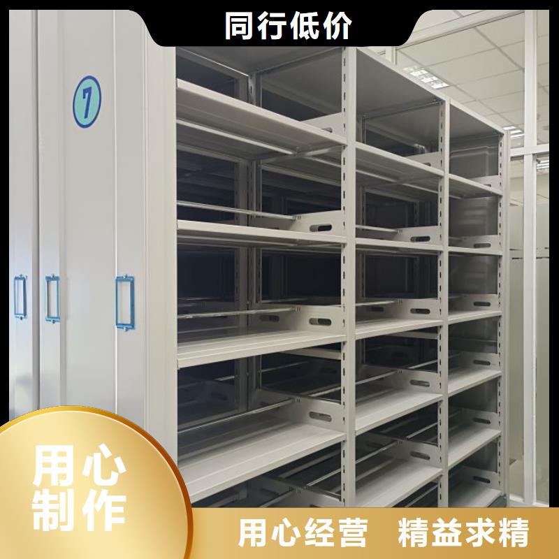 移动文件柜常年批发