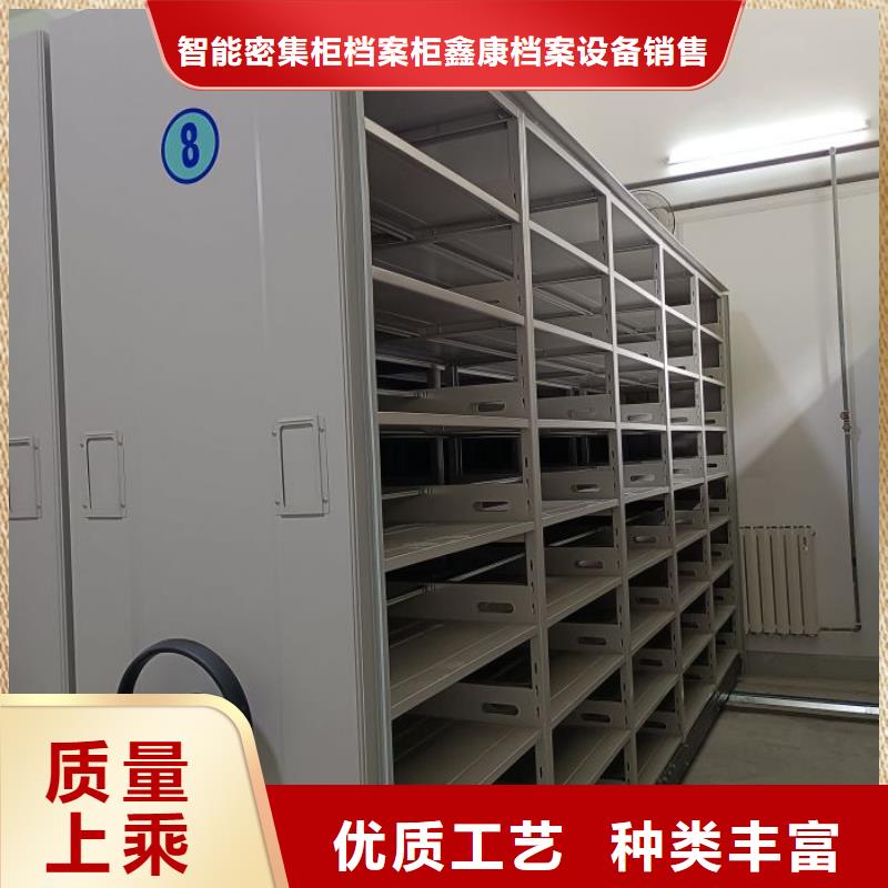 廠家鑄造輝煌【鑫康】搖把式密集柜