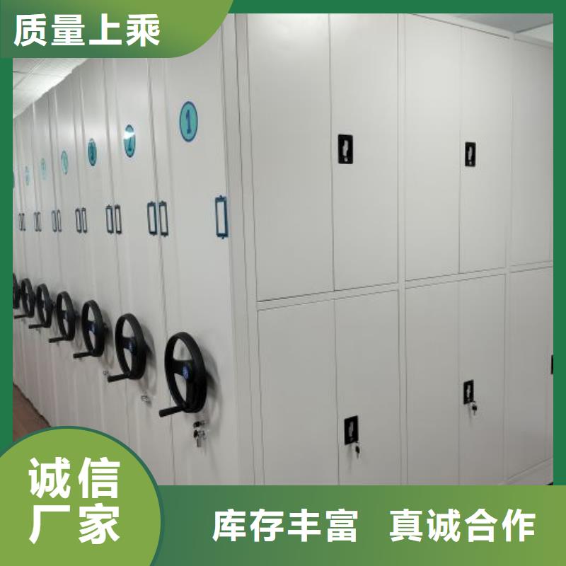 诚信【鑫康】手动密集书架