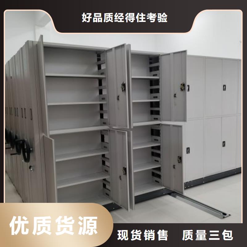 档案室五层档案架_厂家批发_产地货源