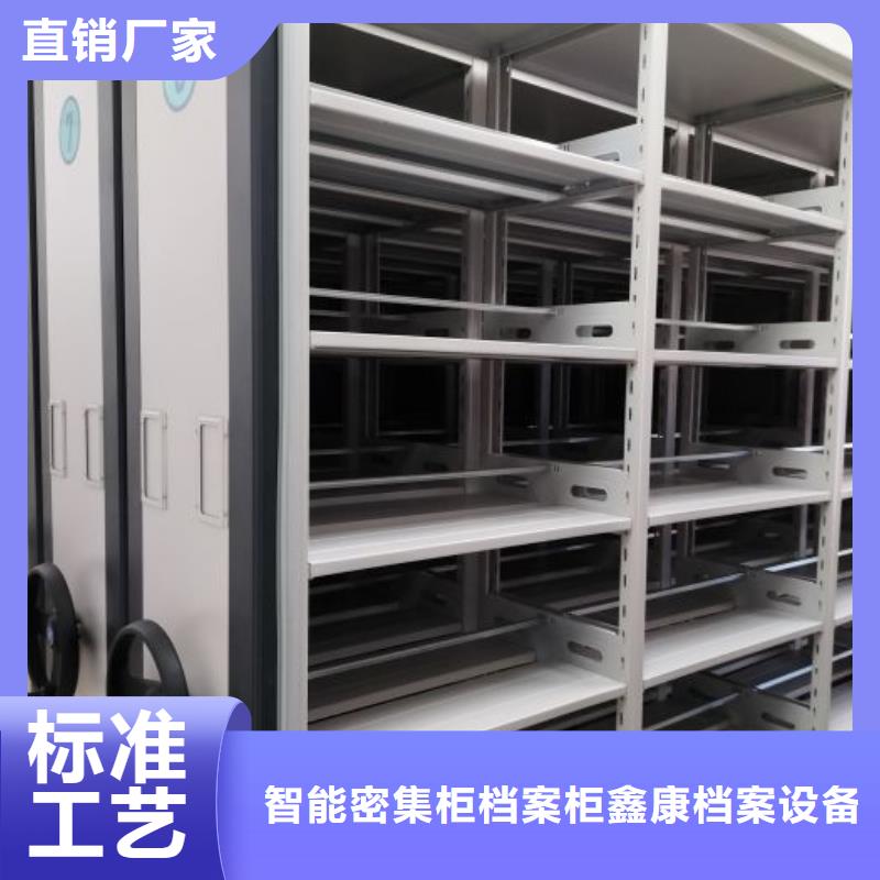 廠家供貨【鑫康】手動智能密集架