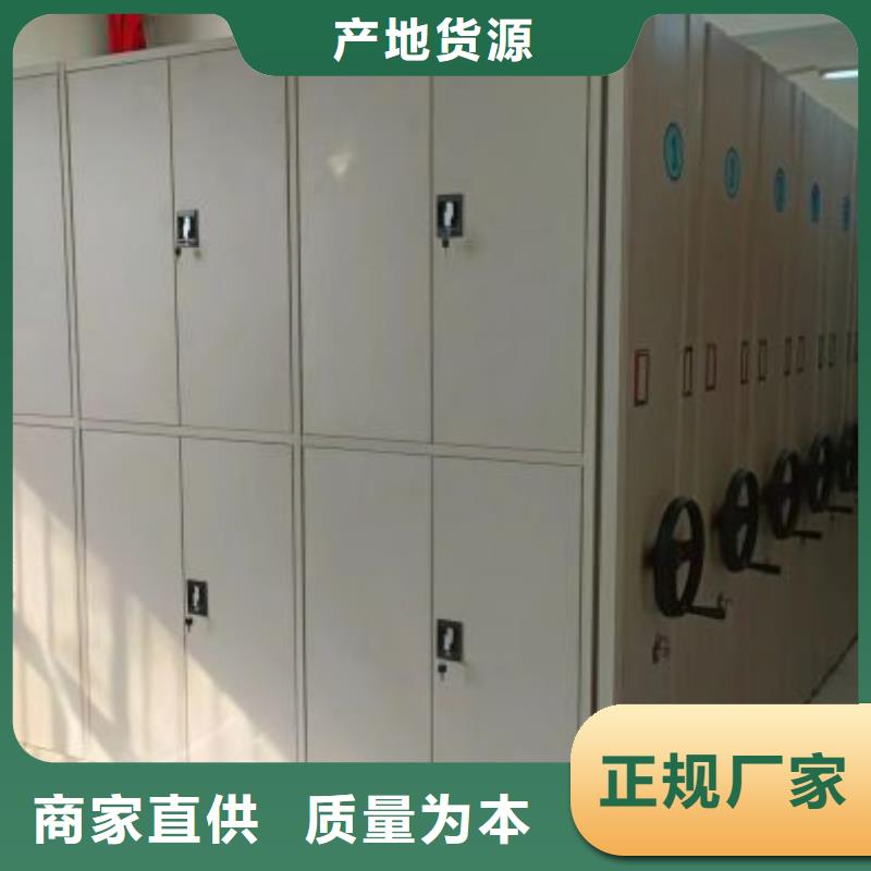 遵守守信【鑫康】智能型檔案館密集柜