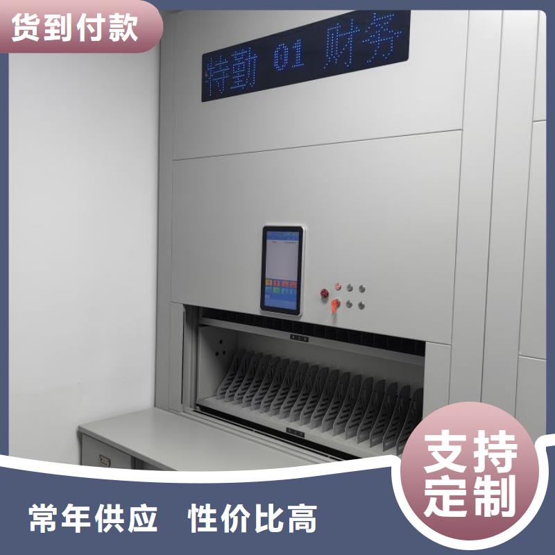 規格型號【鑫康】移動式密集架