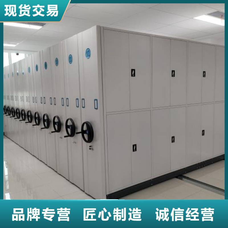 诚信【鑫康】手动密集书架