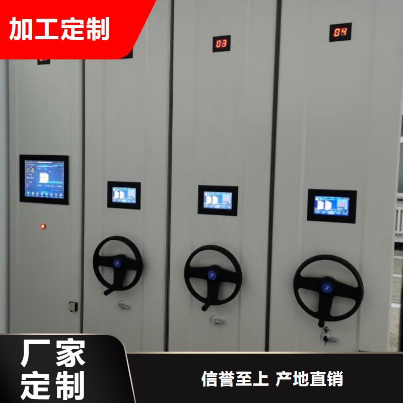 廠家供貨【鑫康】手動智能密集架