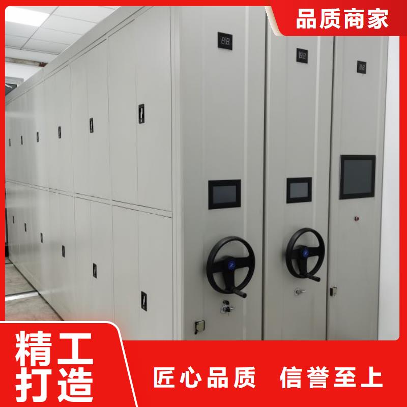 定制批發【鑫康】檔案室密集架
