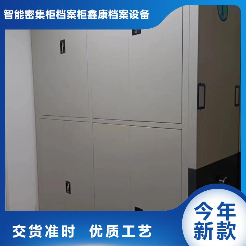上门维修【鑫康】澄迈县图书室智能密集书架