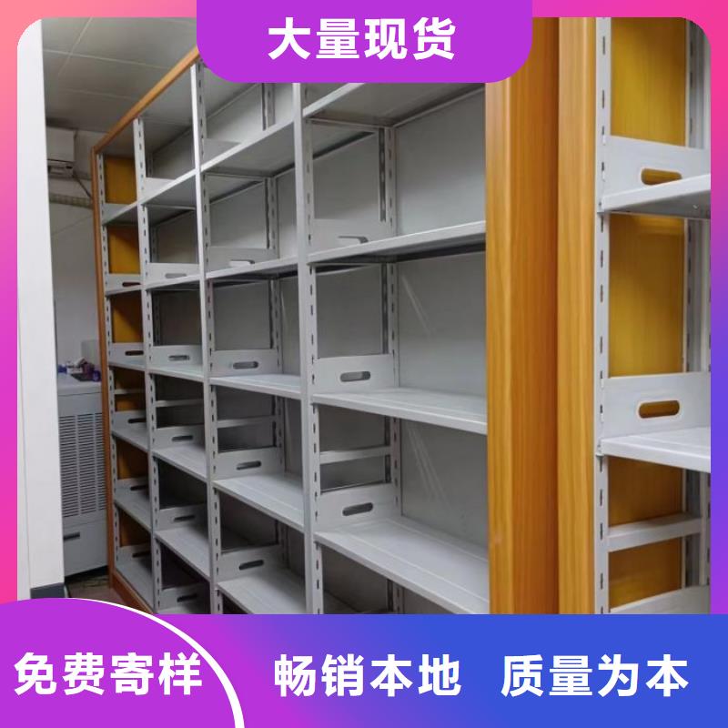 銷售基地【鑫康】服裝存放密集柜