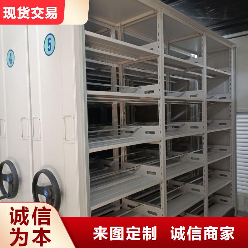 遵守守信【鑫康】智能型檔案館密集柜
