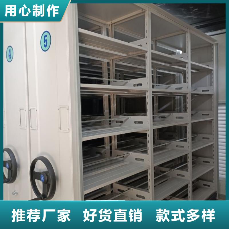 廠家供貨【鑫康】手動智能密集架