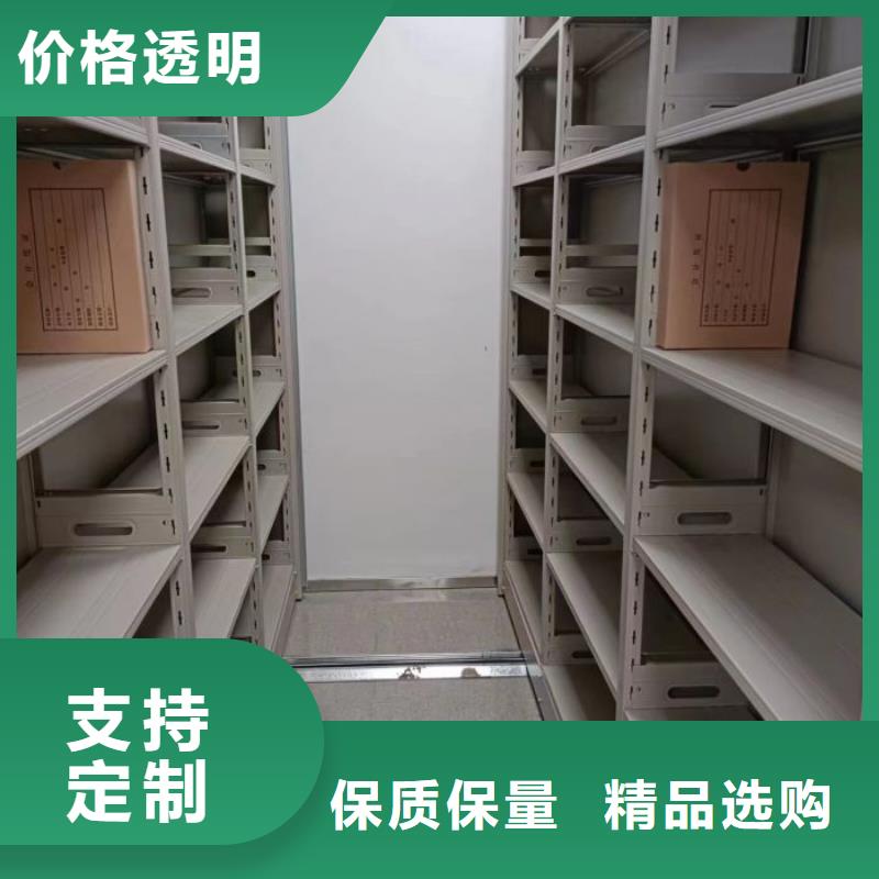 銷售基地【鑫康】服裝存放密集柜