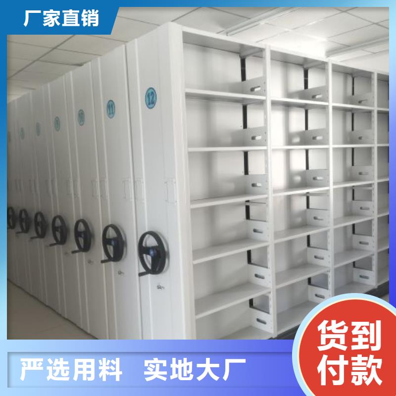 廠家供貨【鑫康】手動智能密集架