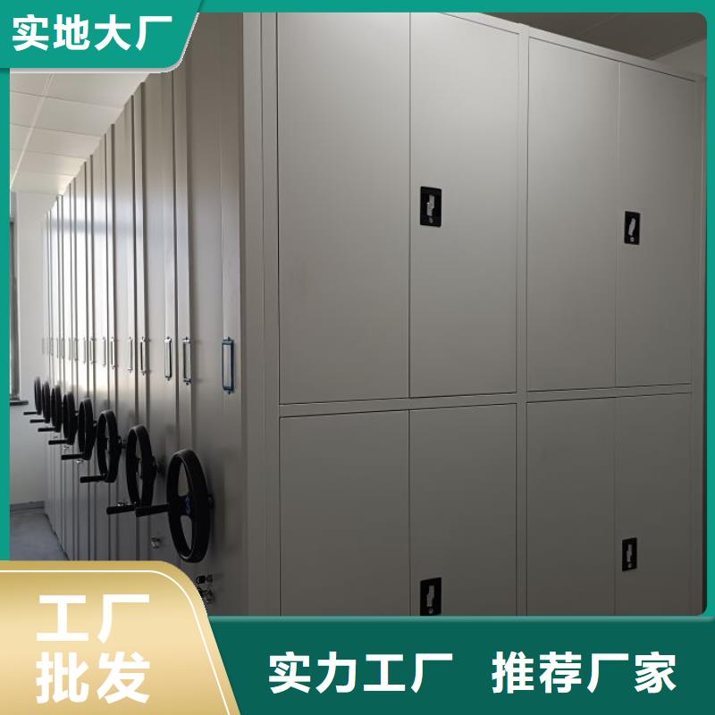 生產(chǎn)地【鑫康】檔案室密集文件柜